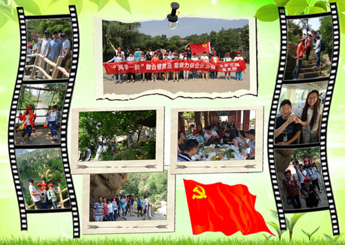 “兩學(xué)一做”，做合格黨員，凝心聚力促企業(yè)發(fā)展